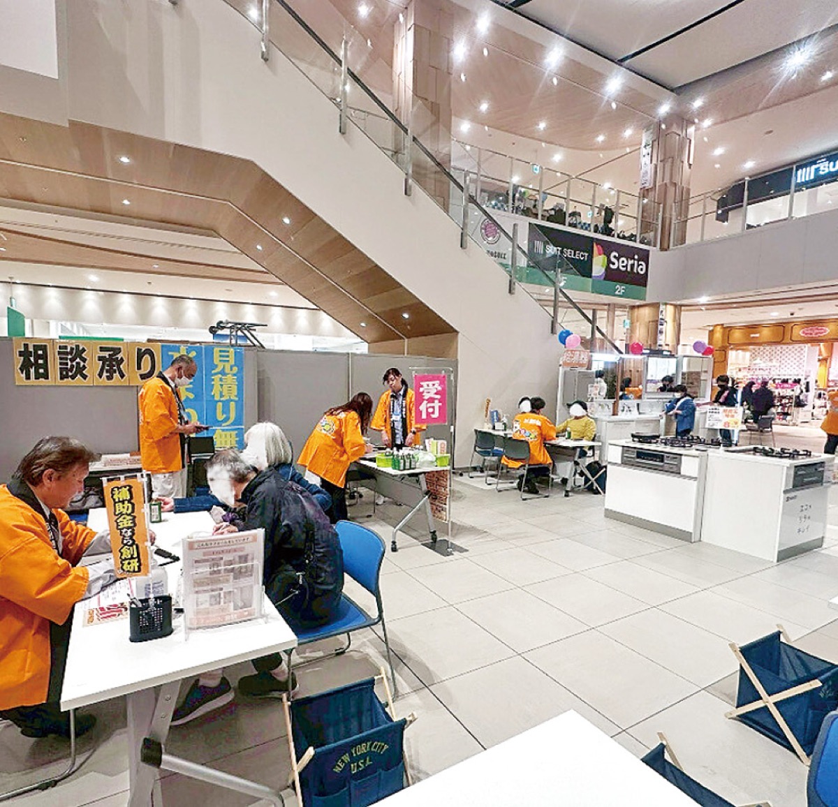 補助金、この秋ラスト勝負