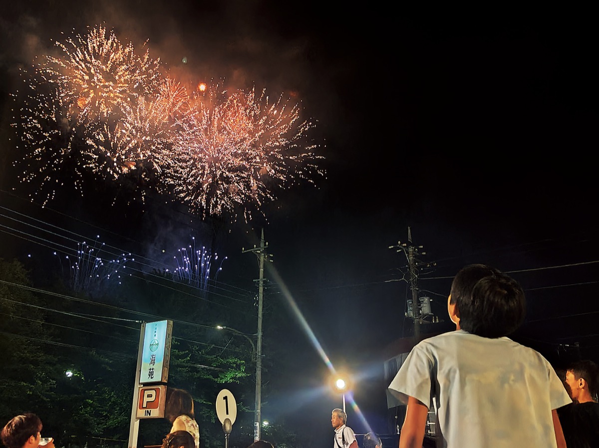 能登から花火に招待