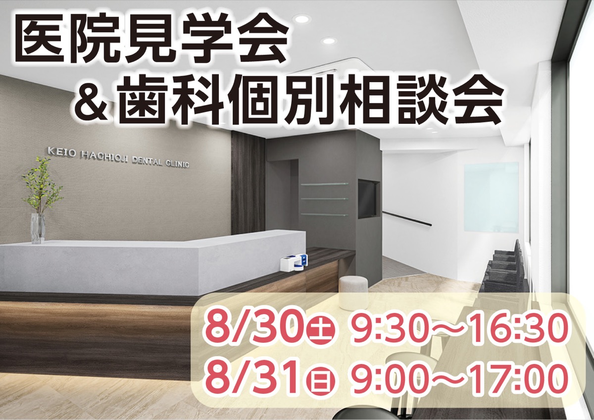 移転リニューアル