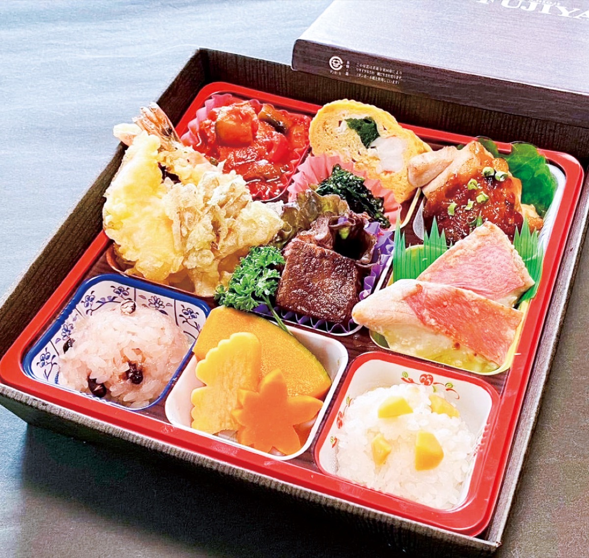 敬老の日に健祝弁当