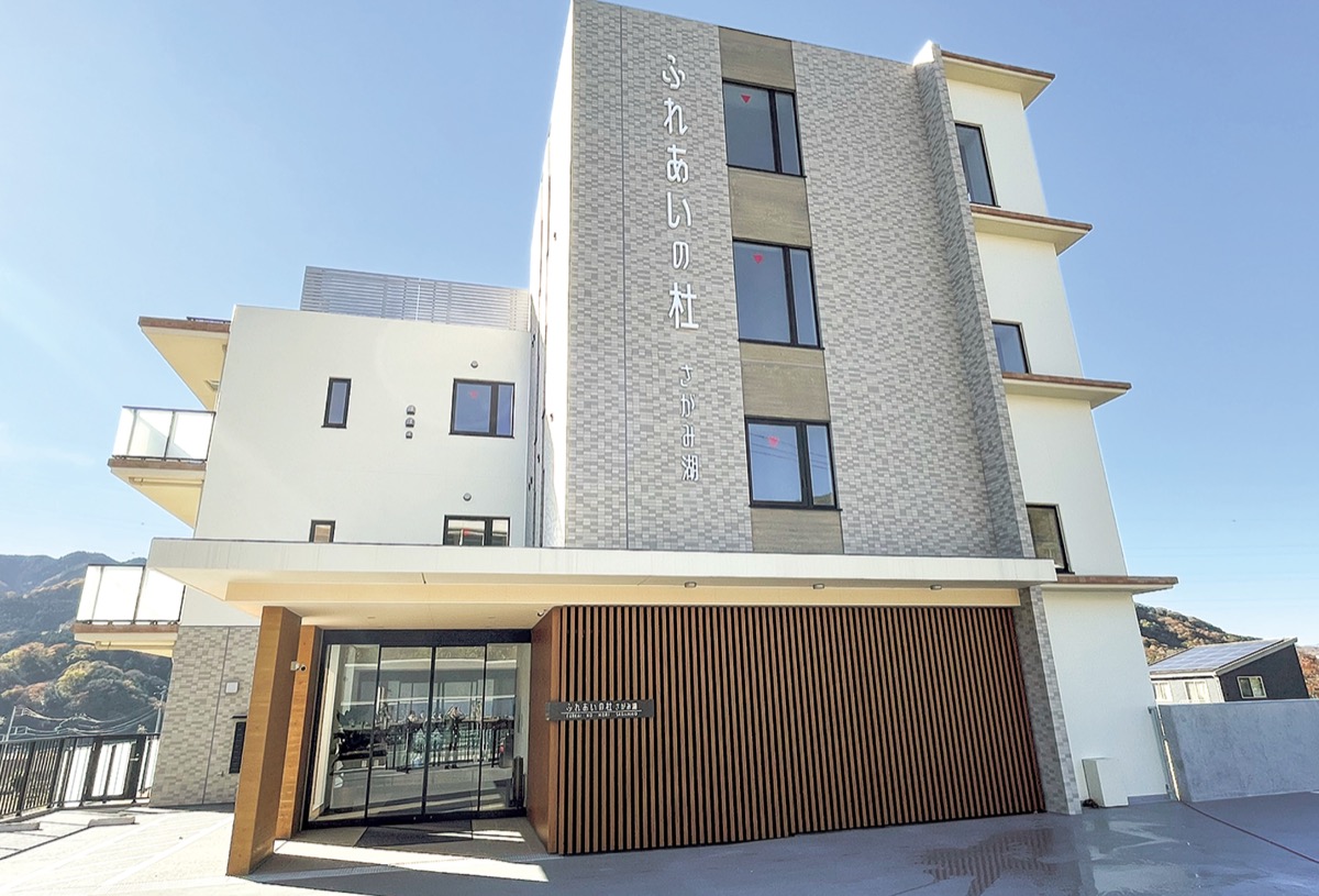 相模湖ににぎわいを