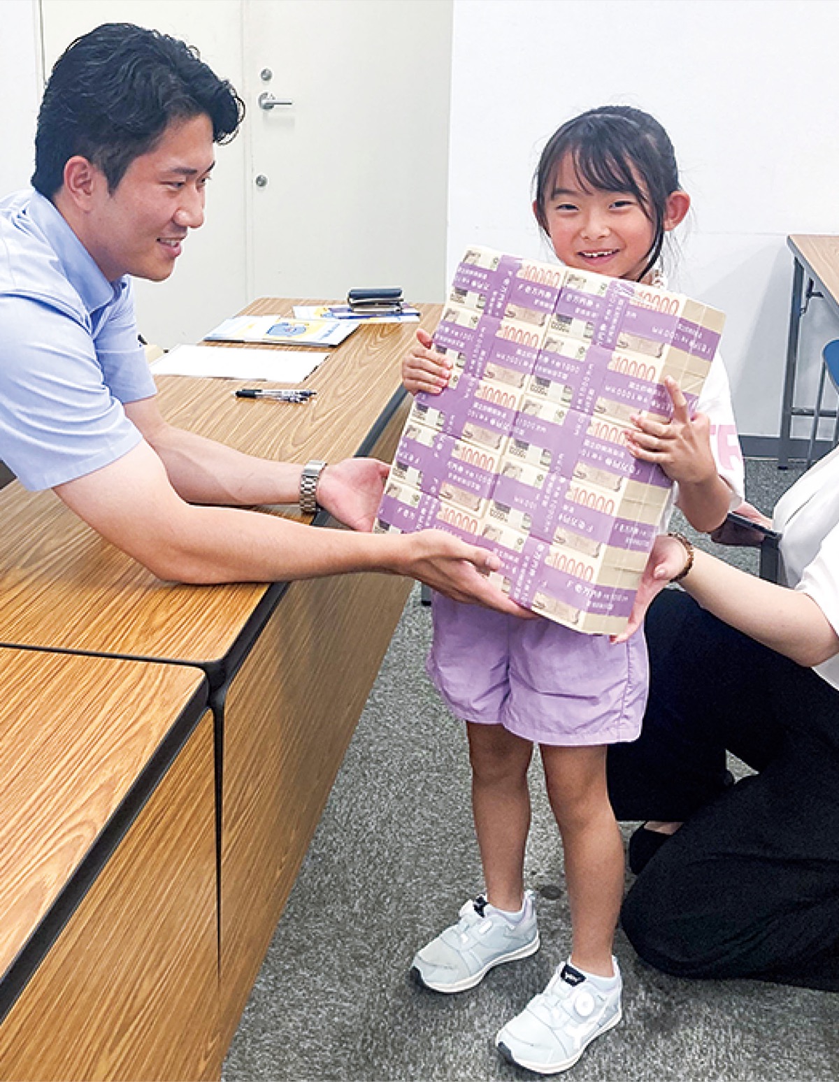 １億円、重みずしり