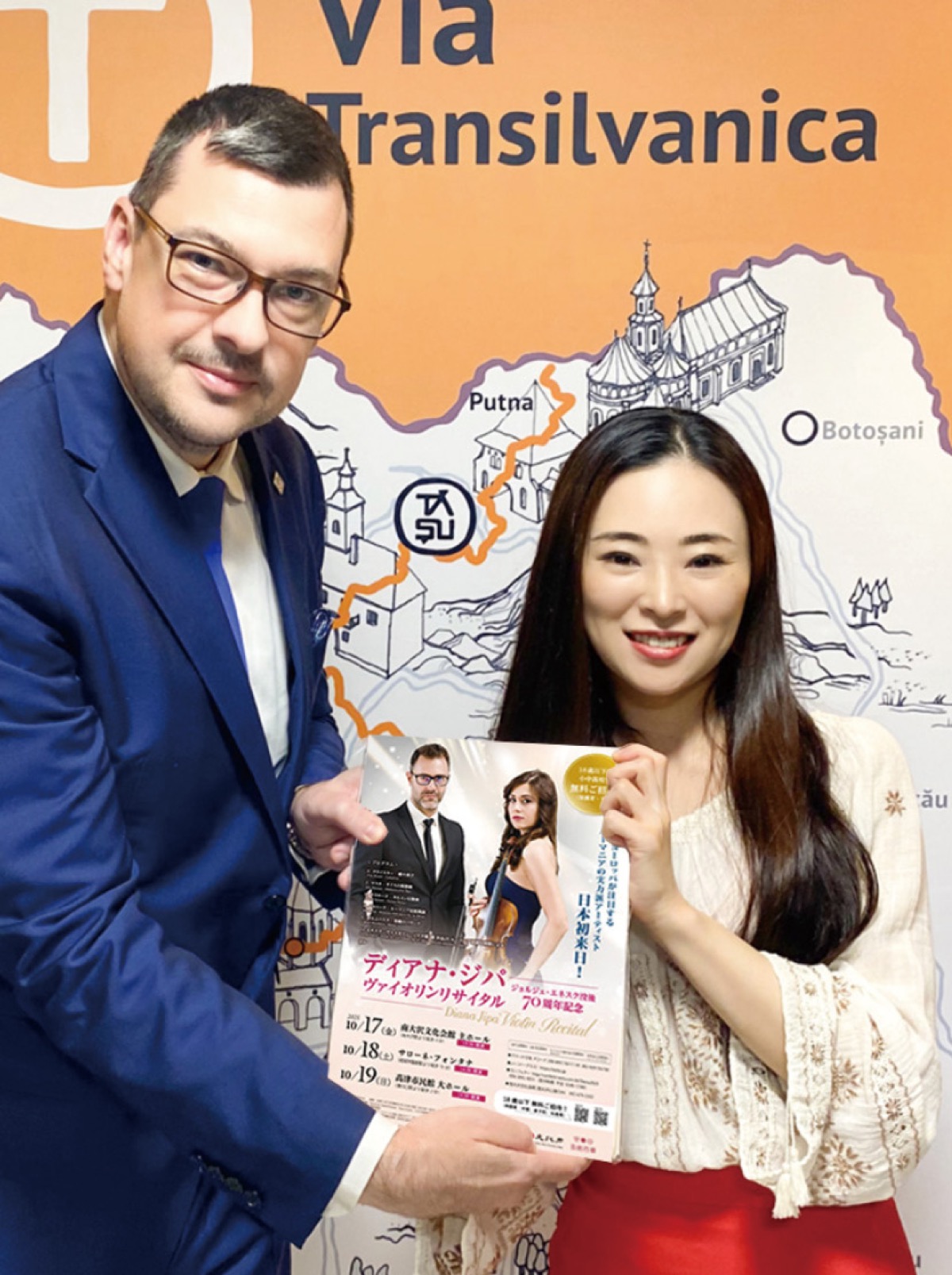 南大沢の音楽公演を企画（プロデュース）