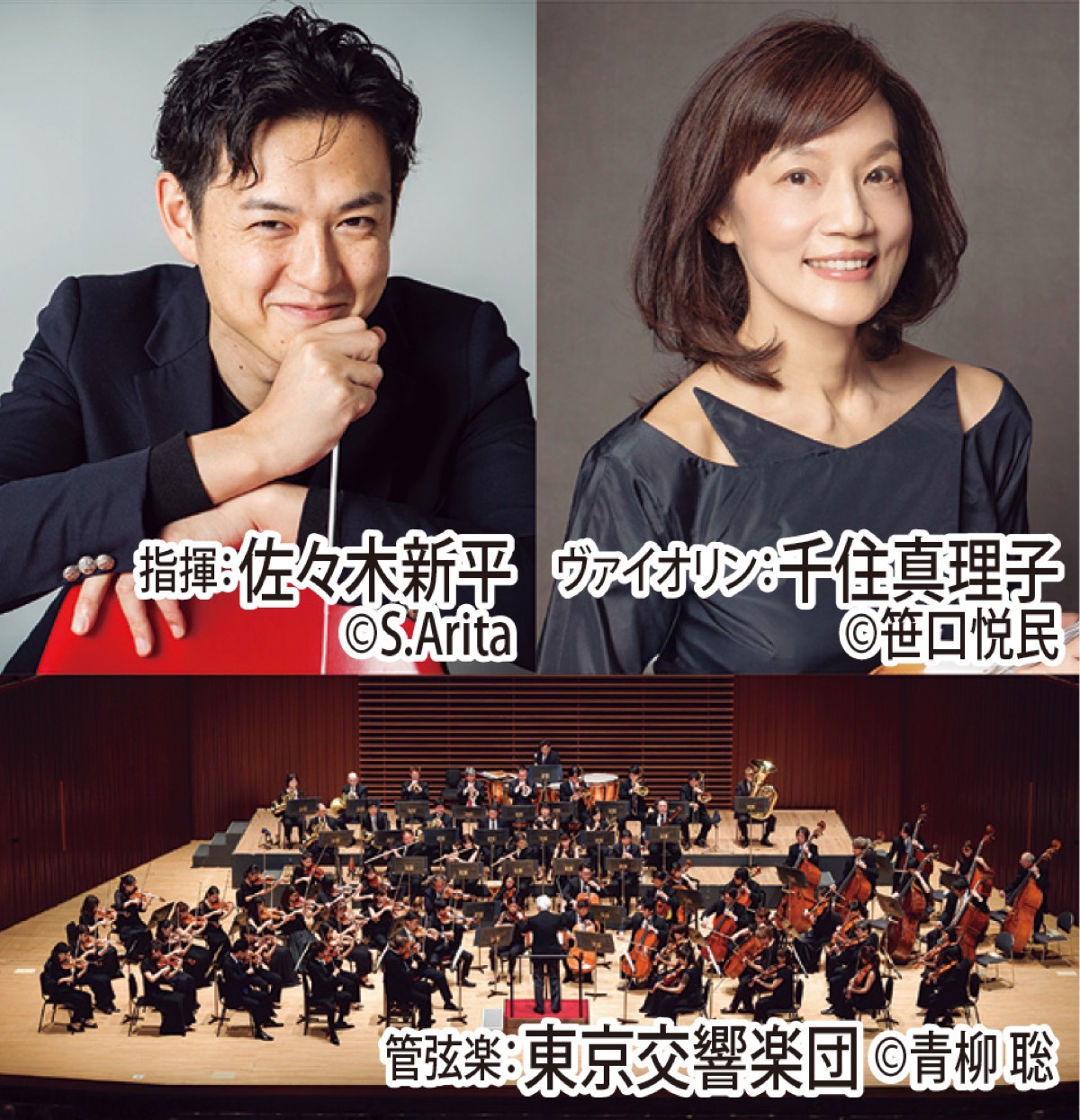 芸術の秋にクラシック