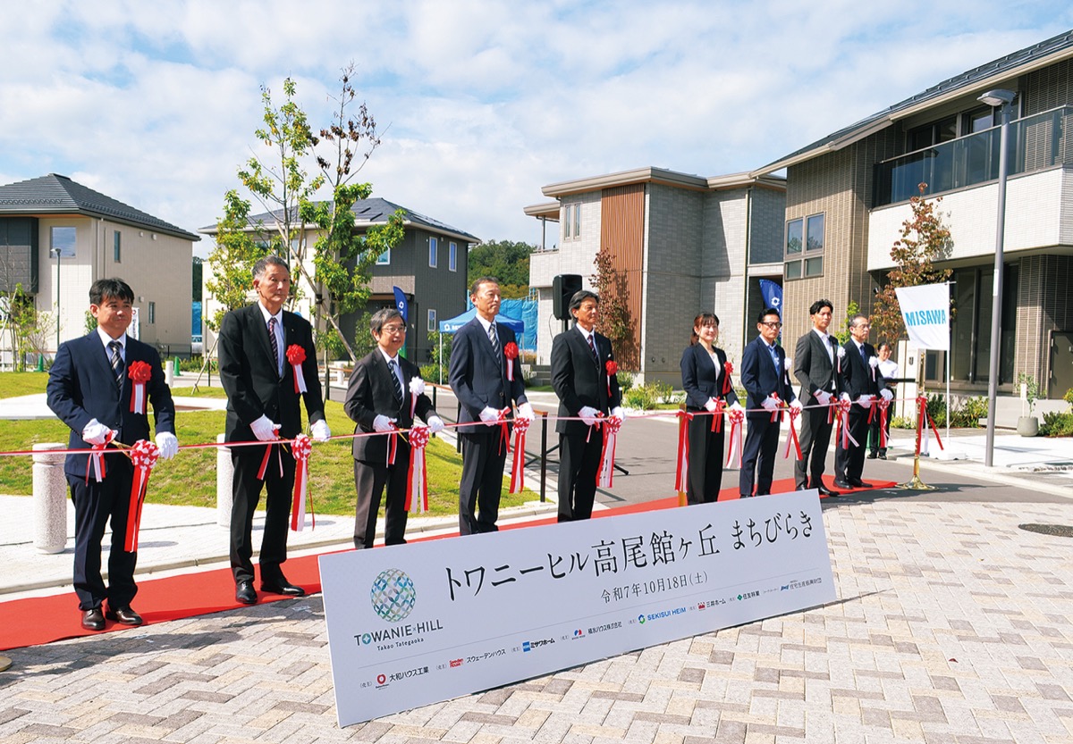 館町で｢まちびらき｣
