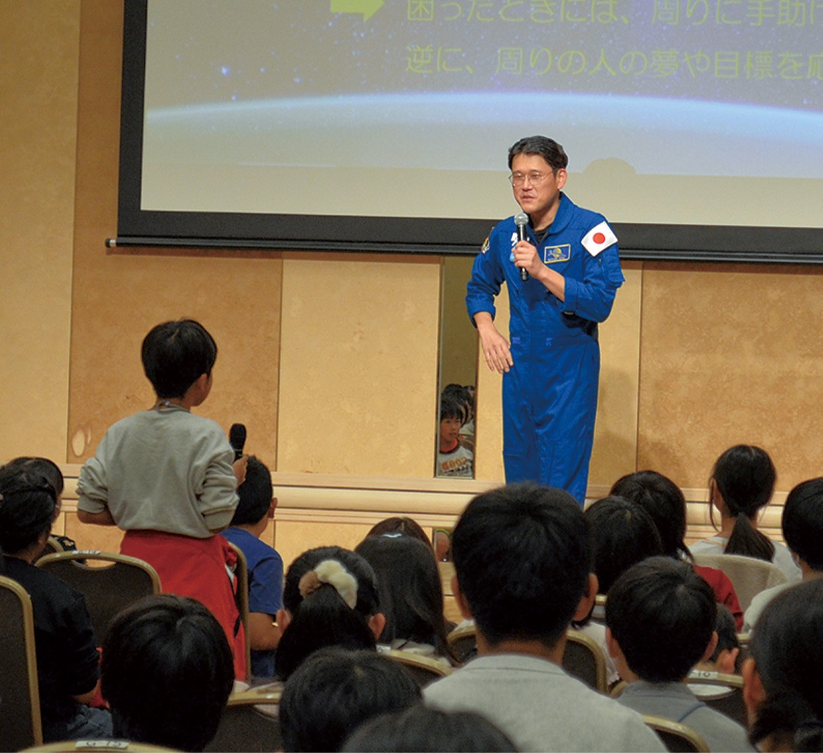 宇宙の魅力伝える