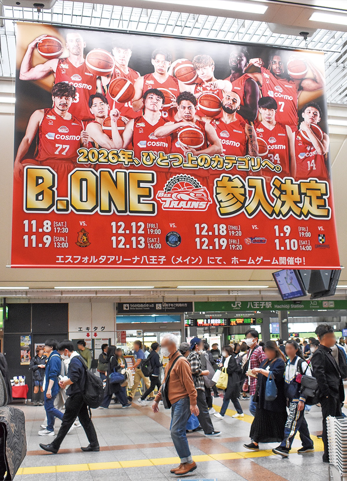 子ども駅員が登場