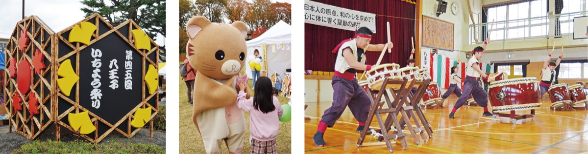 響け！和太鼓の音色