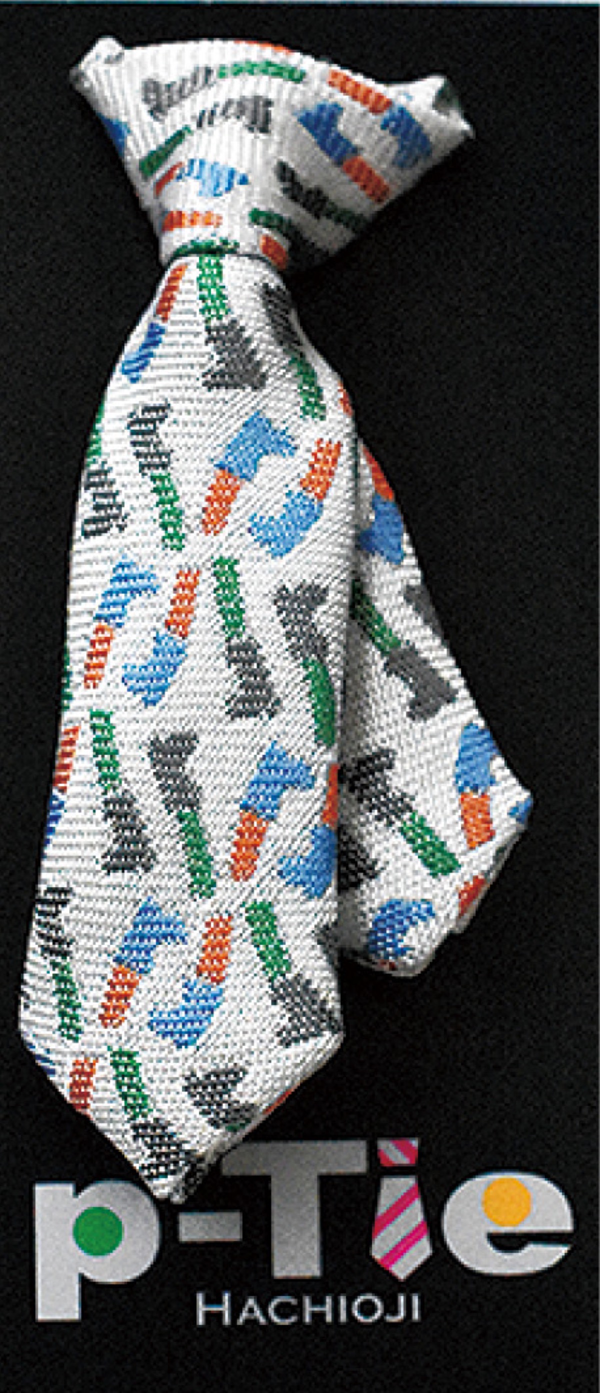 直販フェア12月６日