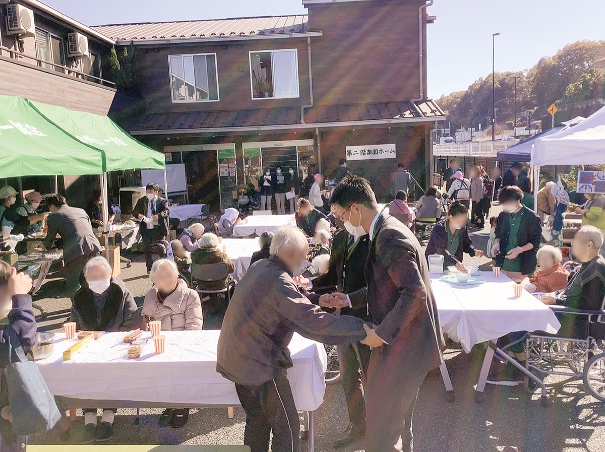 家計応援の秋祭り