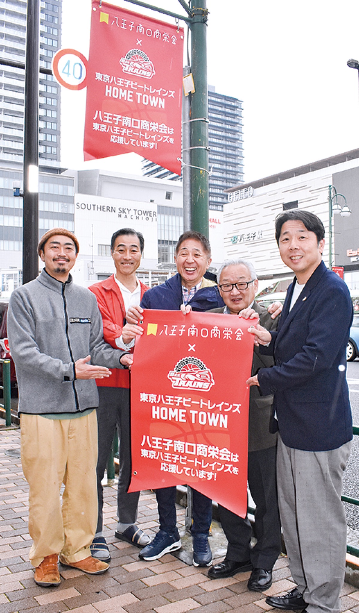 街頭フラッグを新調