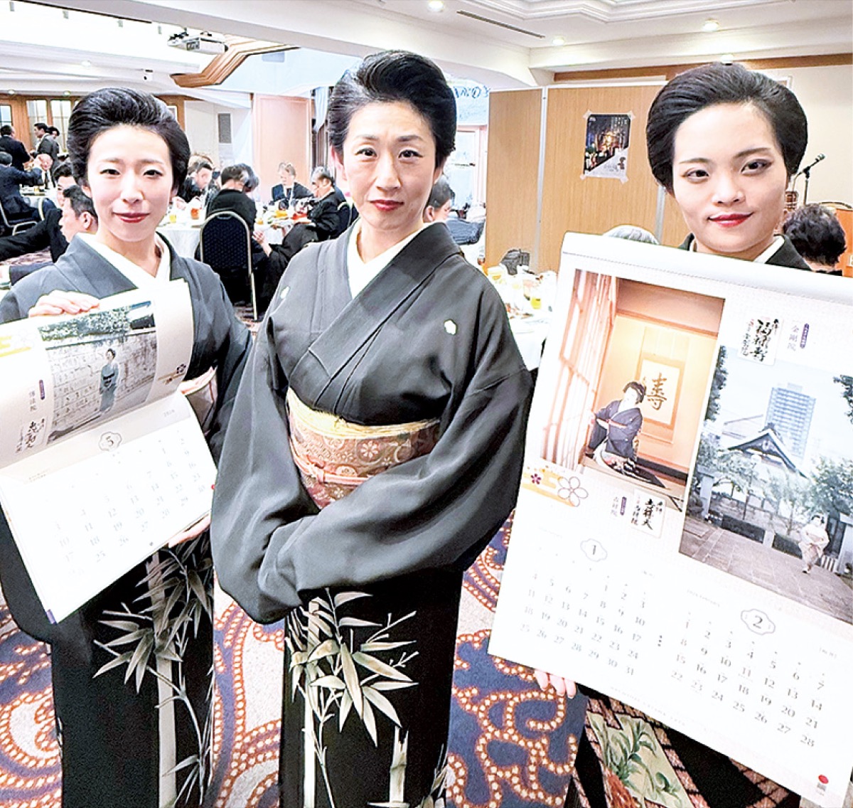 芸者カレンダー13日、販売会