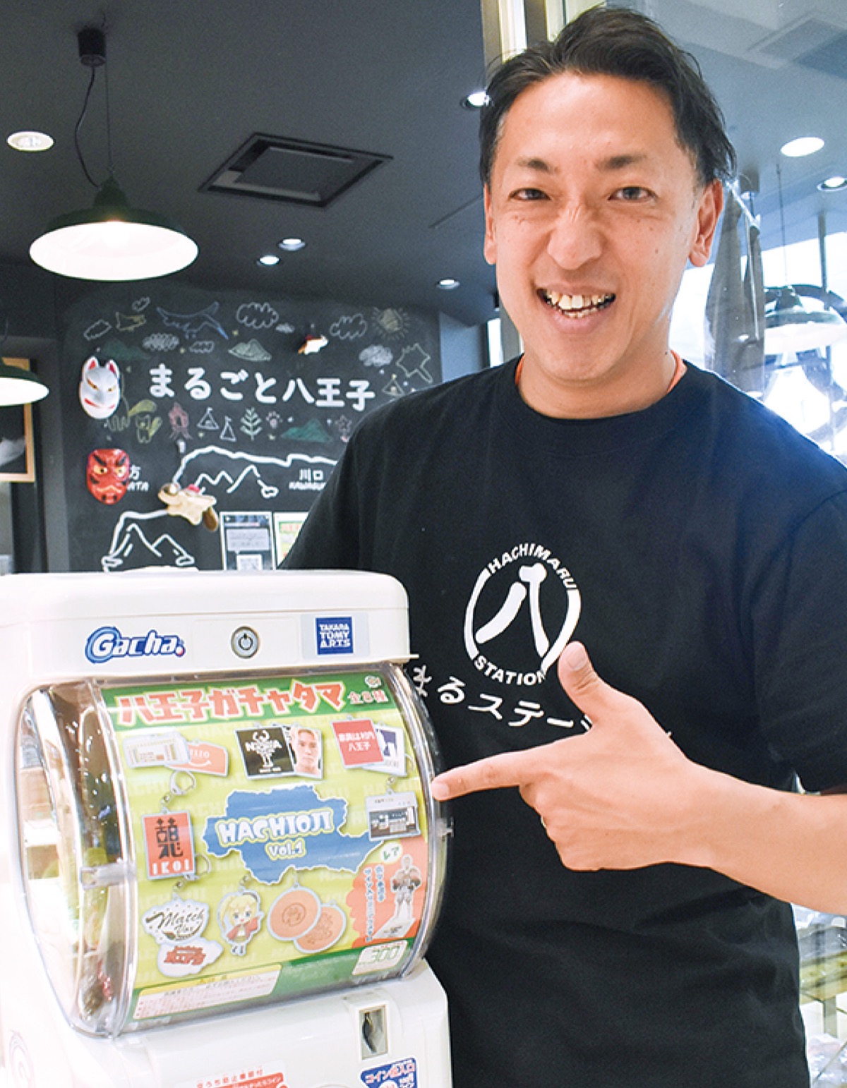 地元愛でる｢八王子ガチャタマ｣