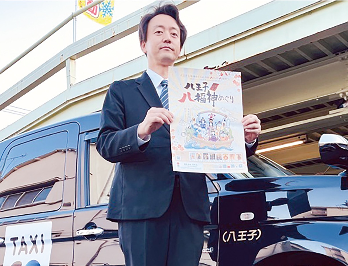 タクシーで八福神