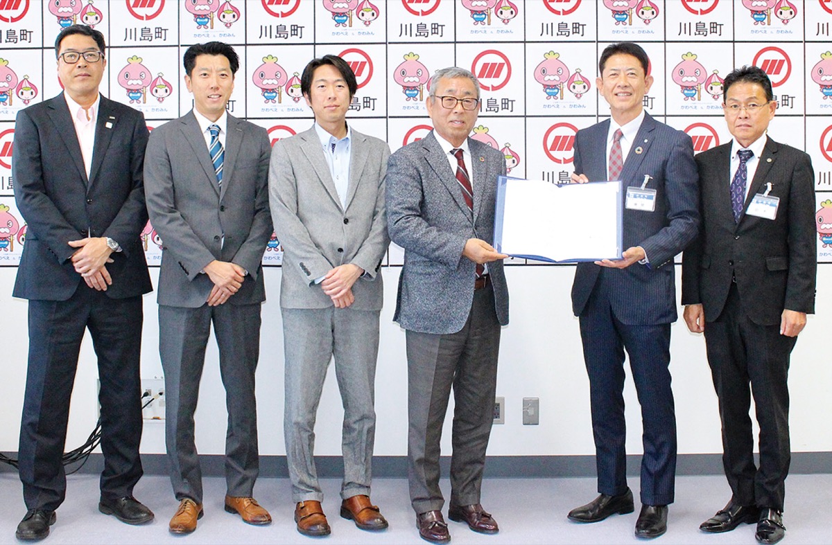 自治体と初の協定