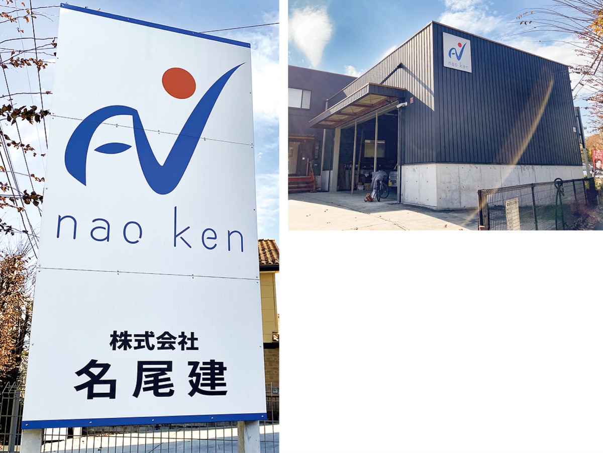 地元八王子から日本を良く