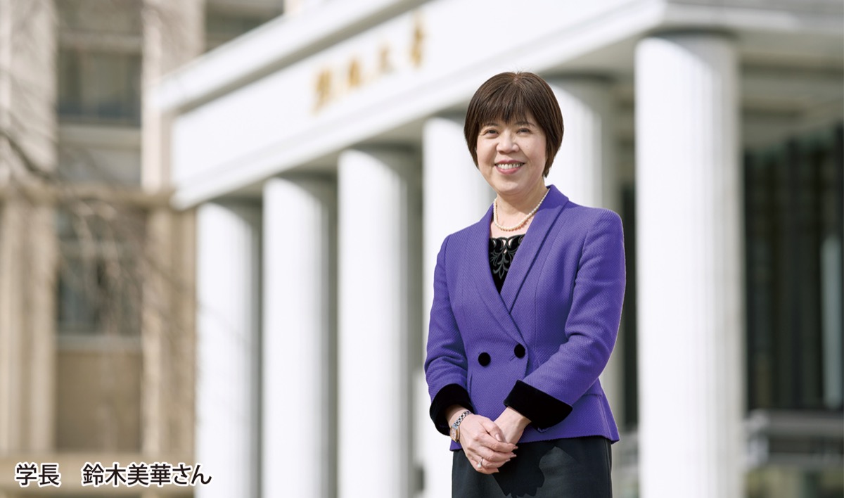 世界と地域の課題に挑む｢実践者｣を