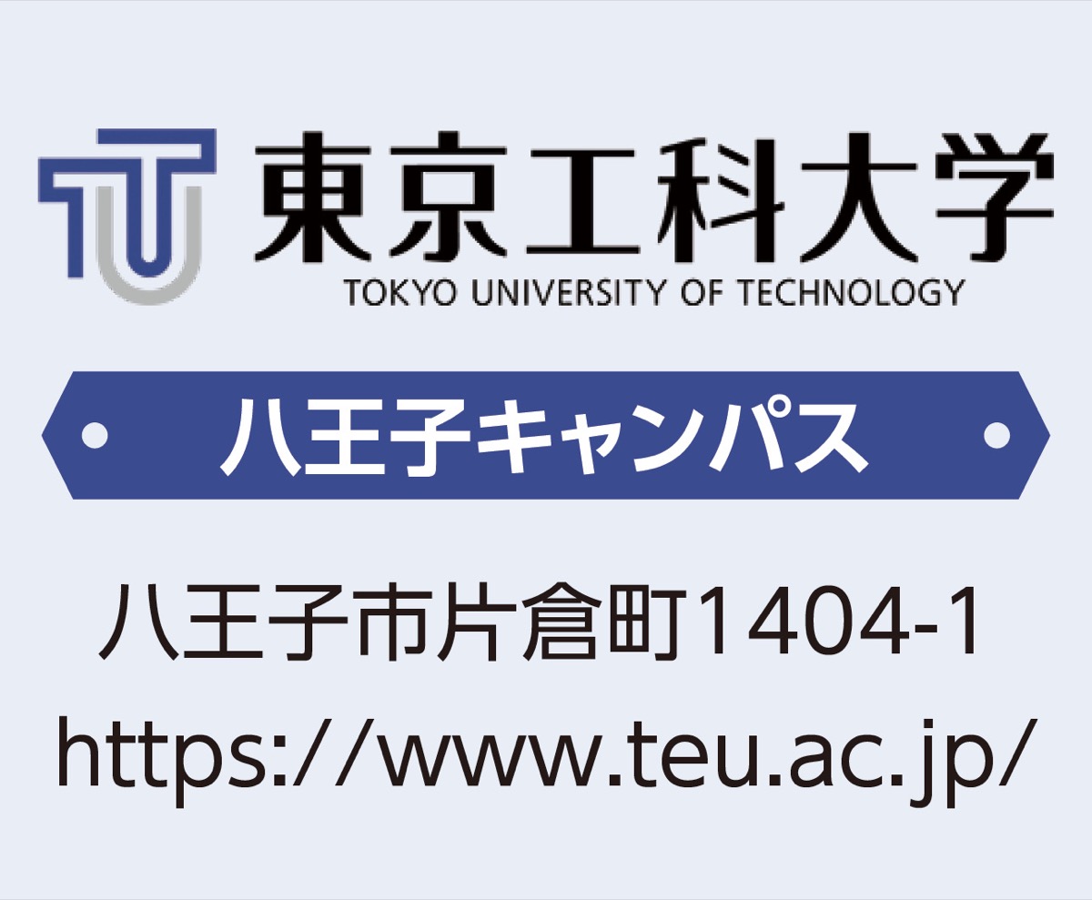 40周年 スパコンで飛躍 (写真3)