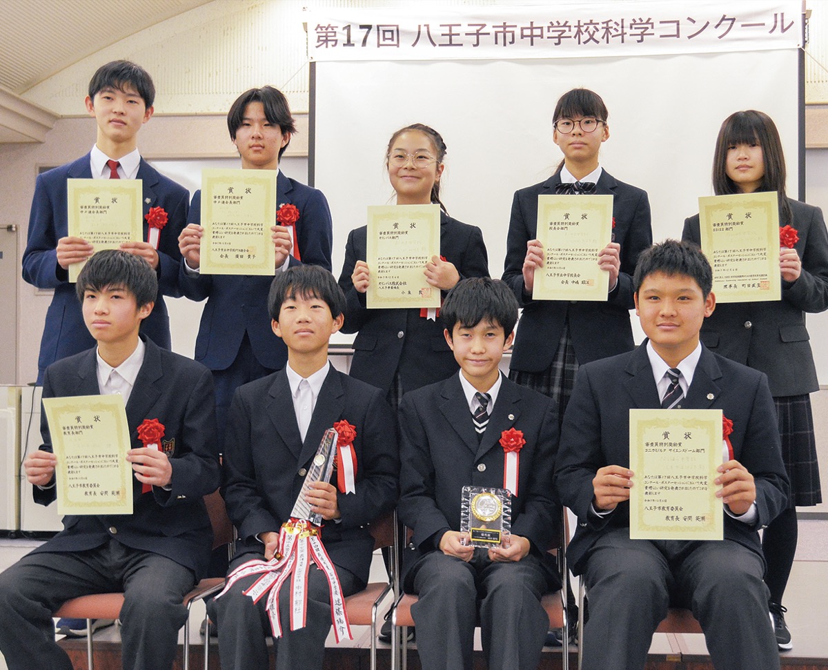 興味突き詰めた研究を披露