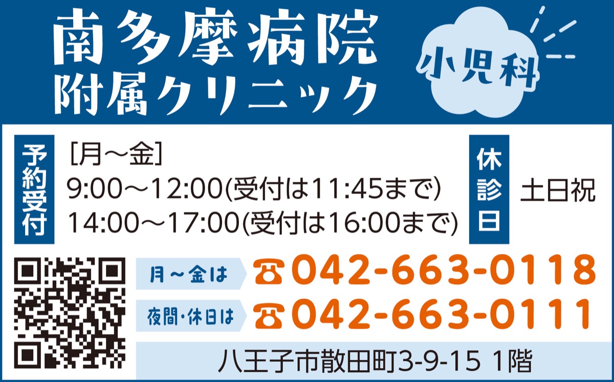 子どもの事なら「何でも相談を」 (写真2)