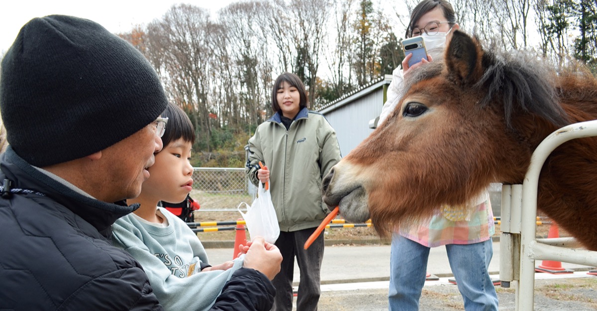 ふれあい 心やすらぐ