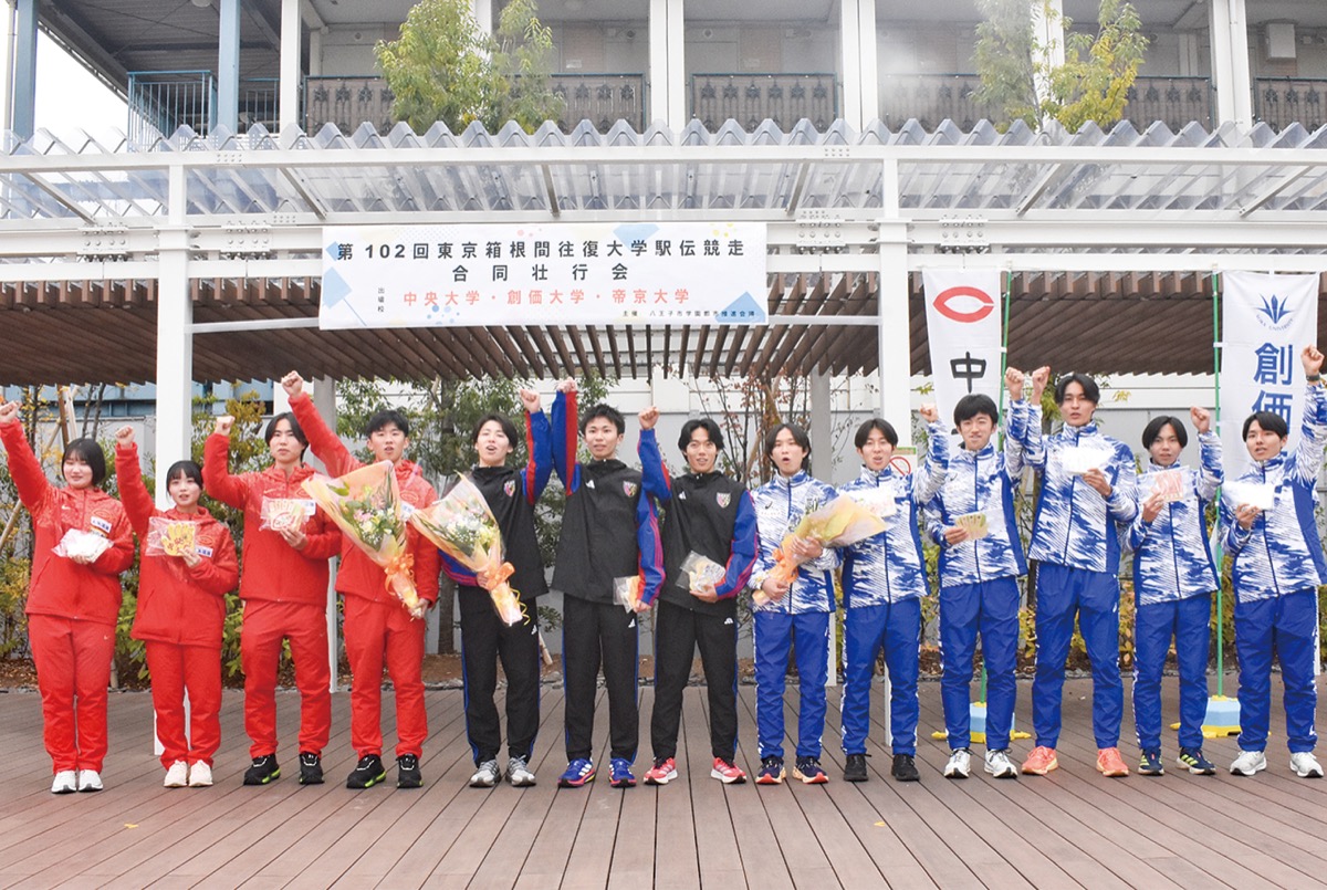 いざ箱根へ３校にエール