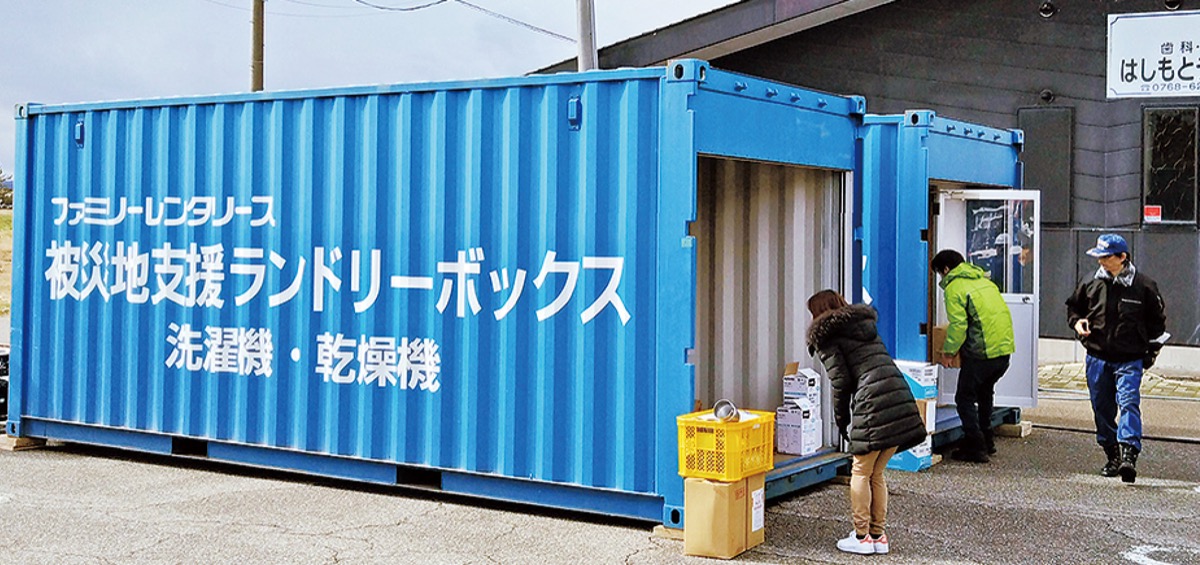 被災地支援ランドリー。中に洗濯機が並ぶ