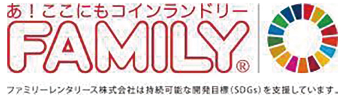 ｢洗える｣安心を被災地へ (写真3)