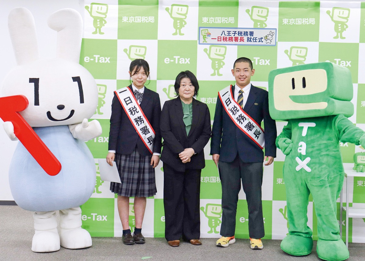 一日税務署長に就任
