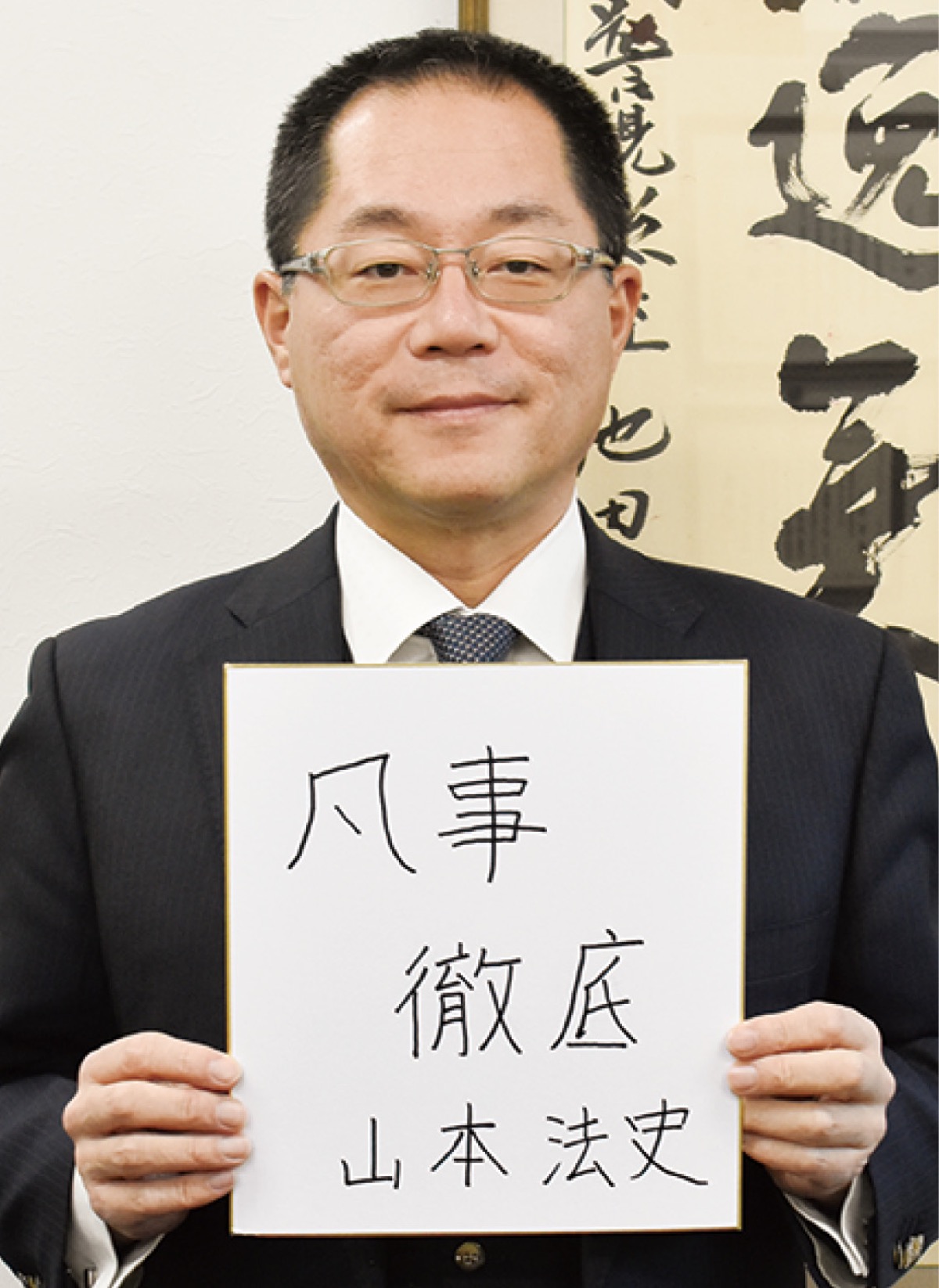 変化を支え、共に歩む