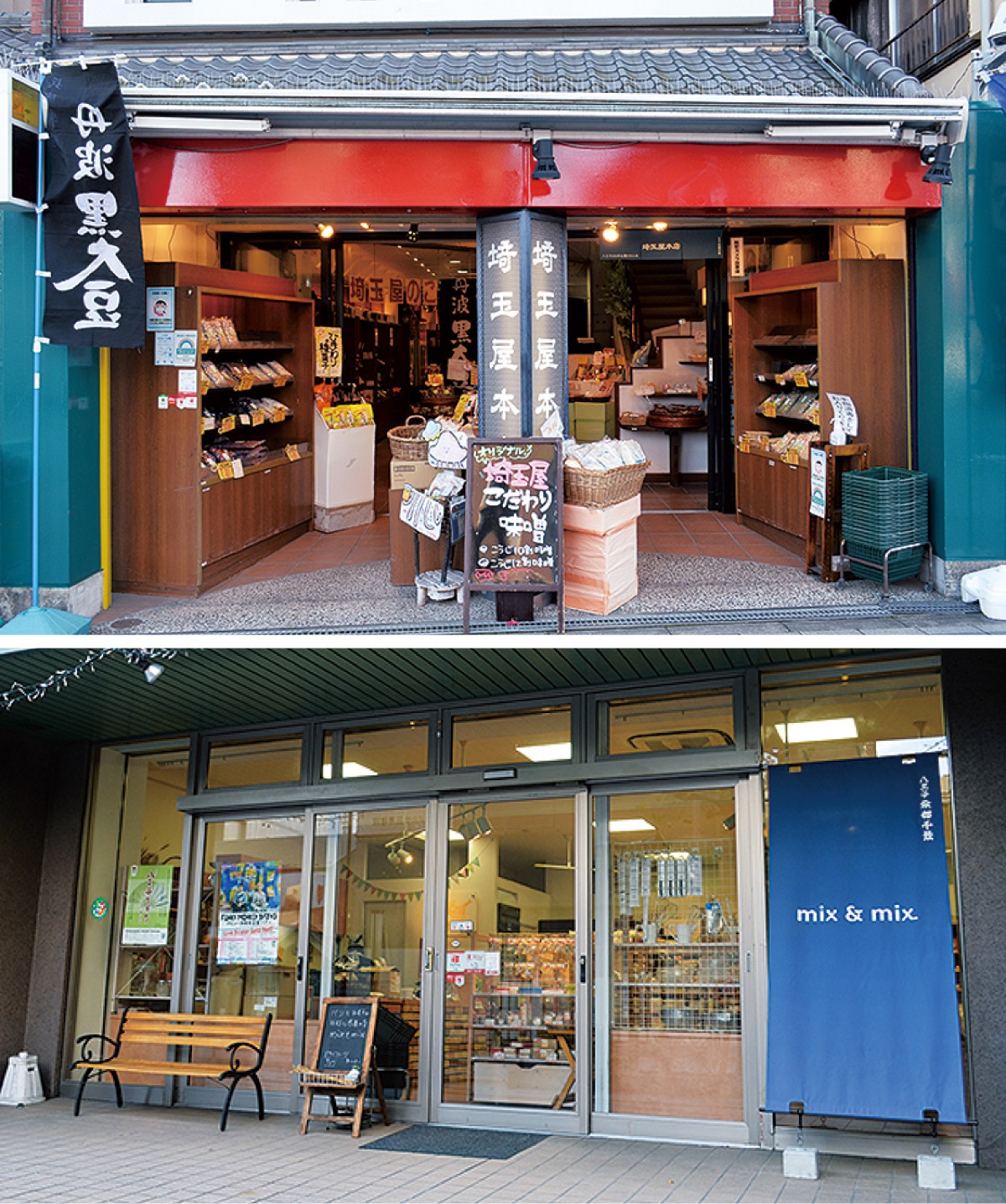 長年の感謝を込めて