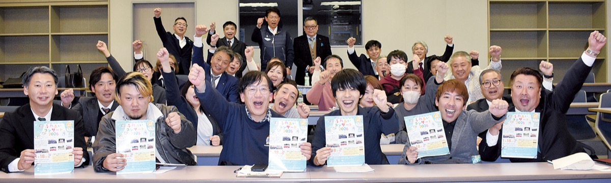 ふれあいコンサートで被災地支援