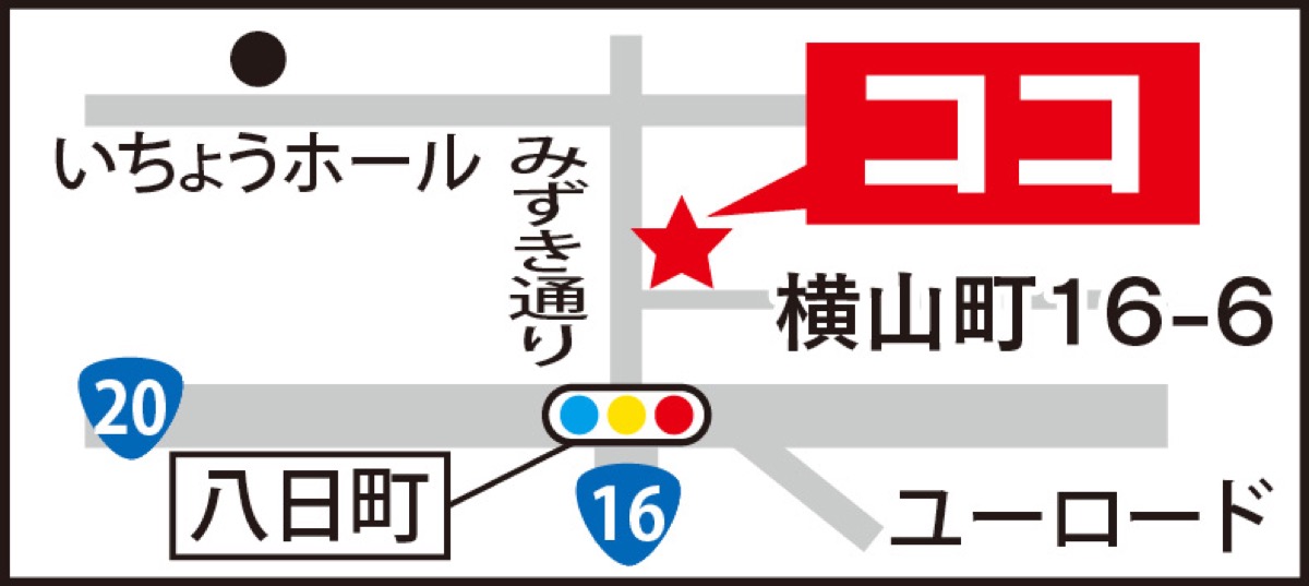 毎年恒例の恵方巻 (写真2)