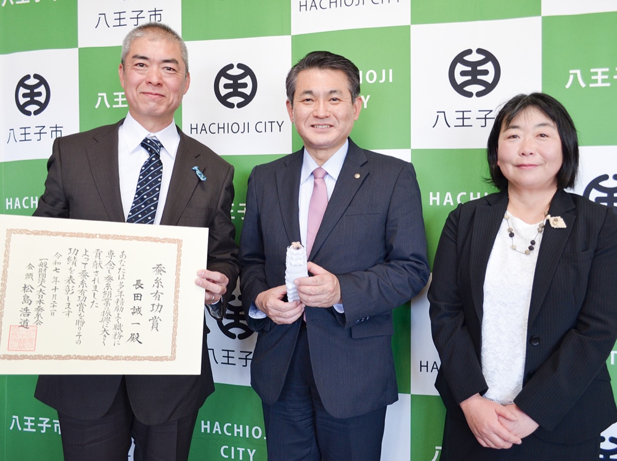 長田さんに蚕糸（さんし）有功賞