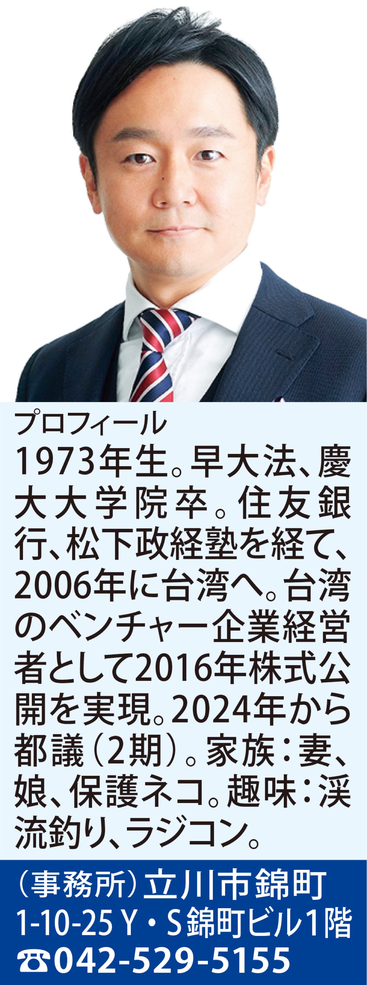 ｢支え合い｣と｢対話｣の社会を