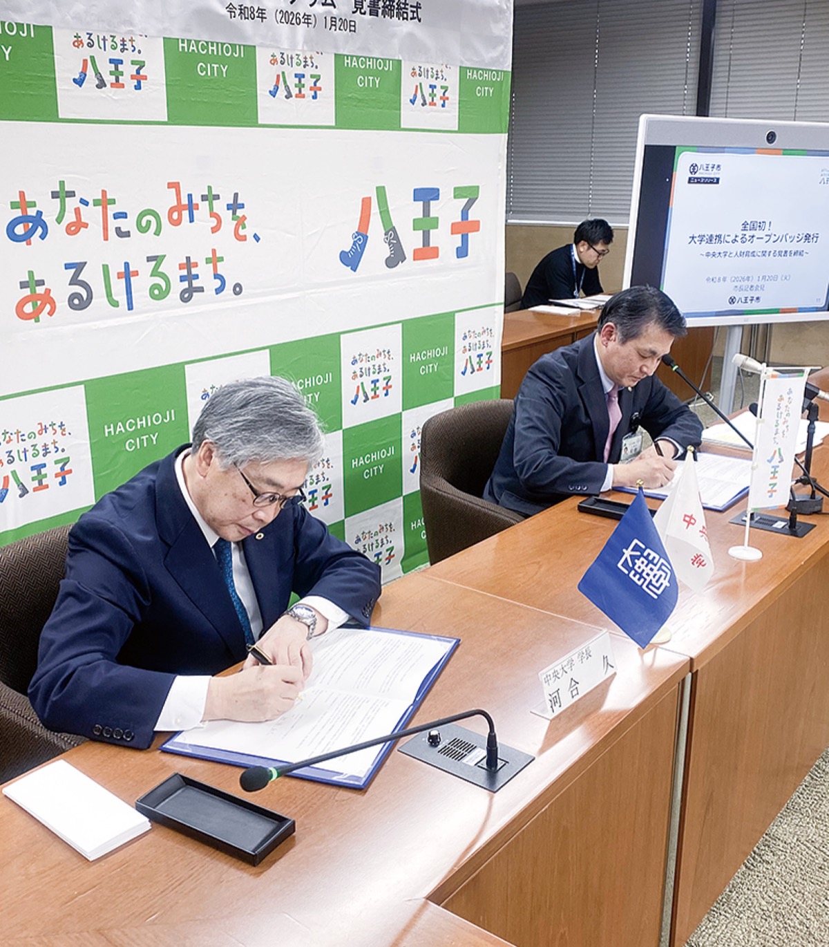 中大で学び 専門性向上へ