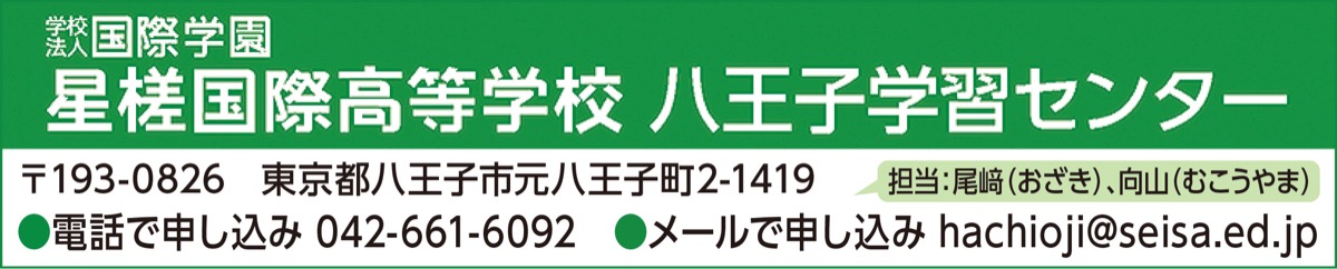 見に来て ゼミ成果発表会 (写真2)