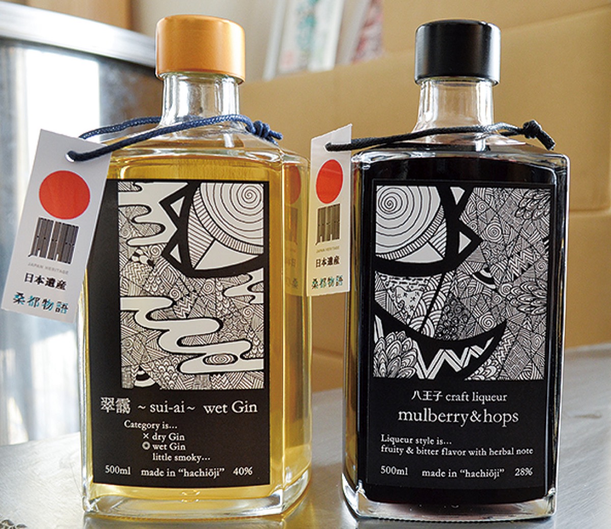 「翠靄」（左）と「マルベリー＆ホップス28％」