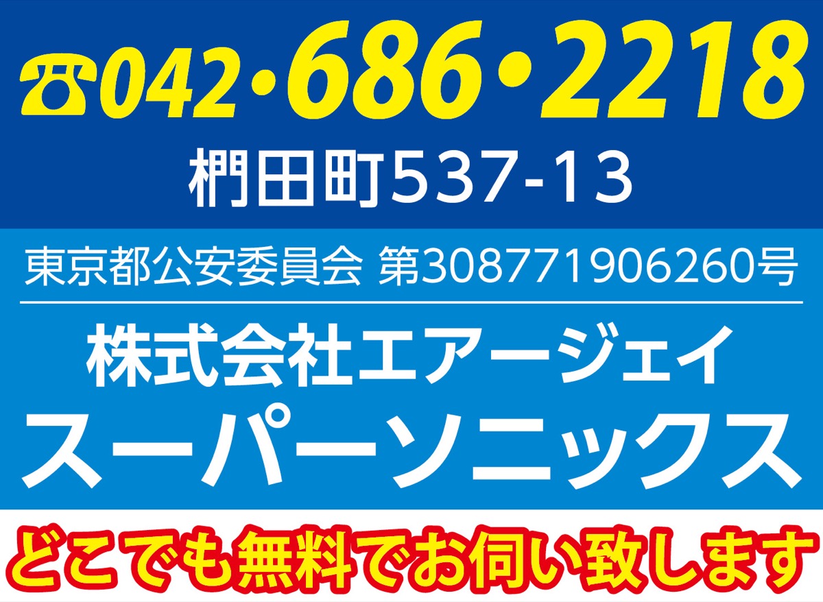 廃車にするの ちょっと待って (写真2)