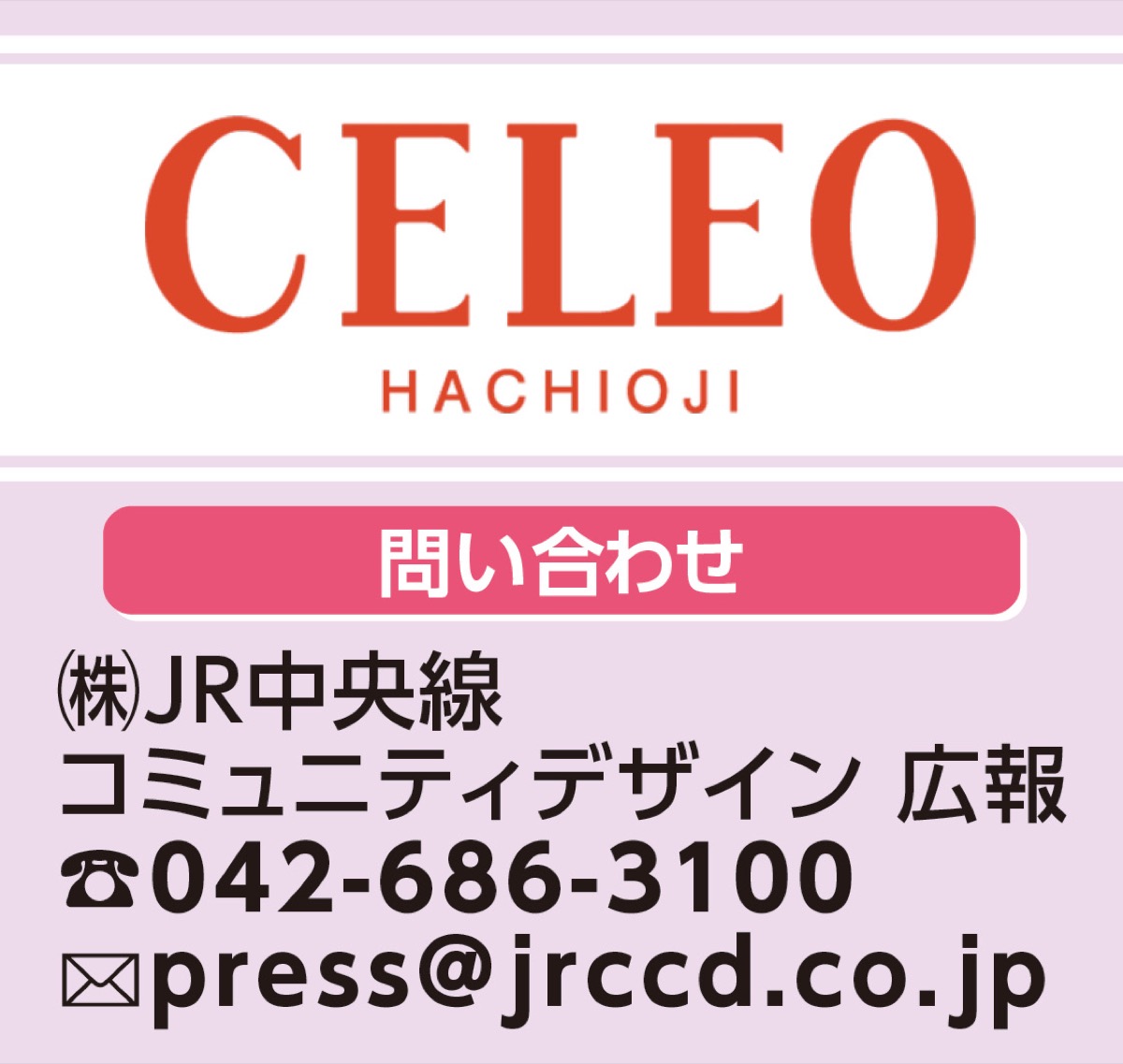 北館2階、リニューアル (写真2)