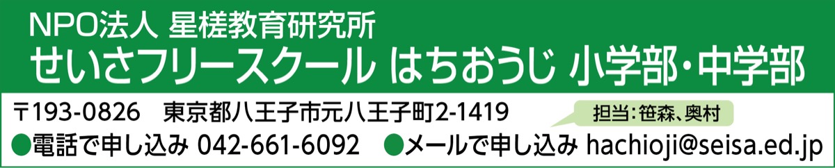 自分らしい歩みで前へ (写真2)