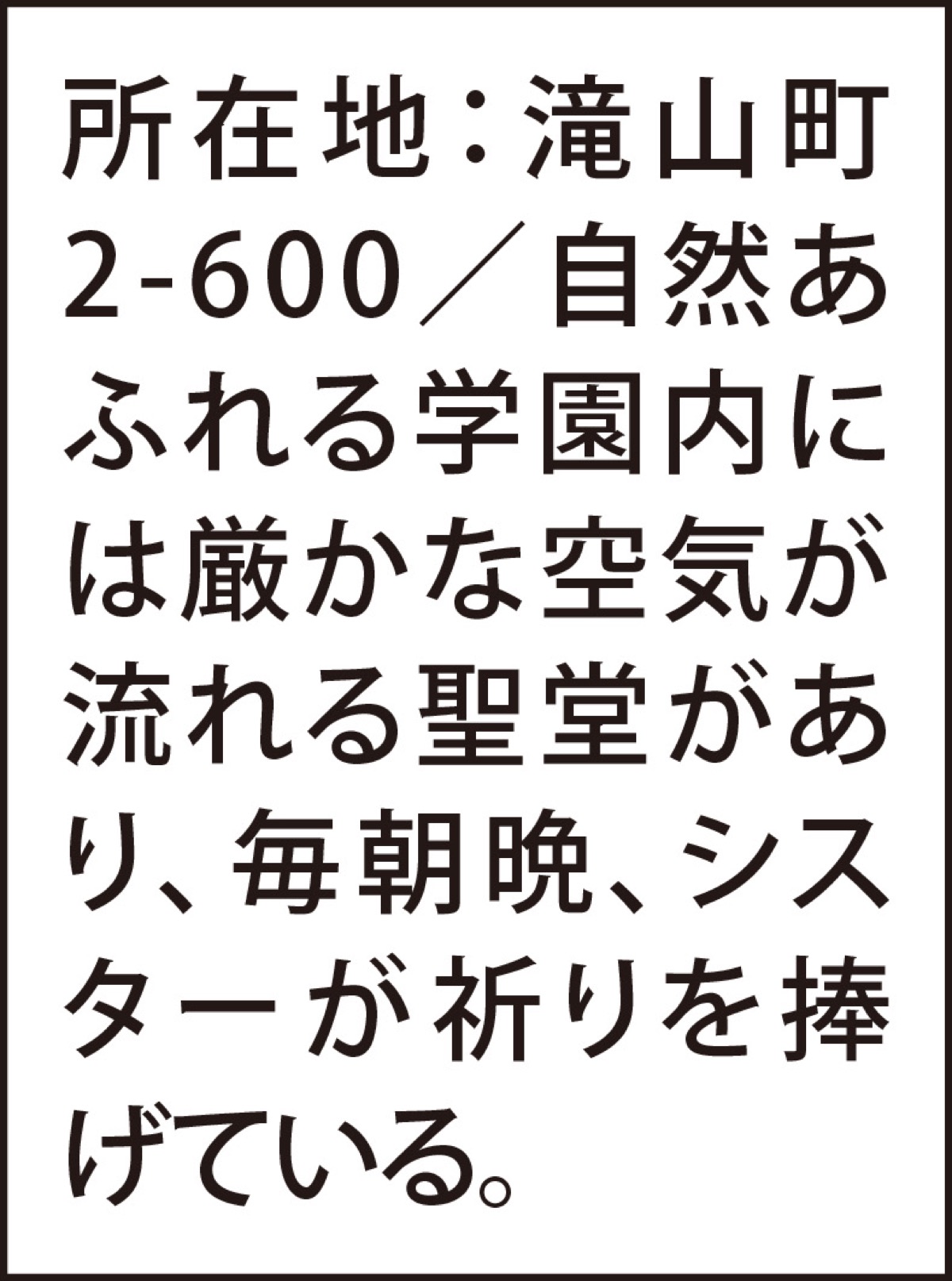 決意の奨学金、中学も全員無償化へ (写真2)