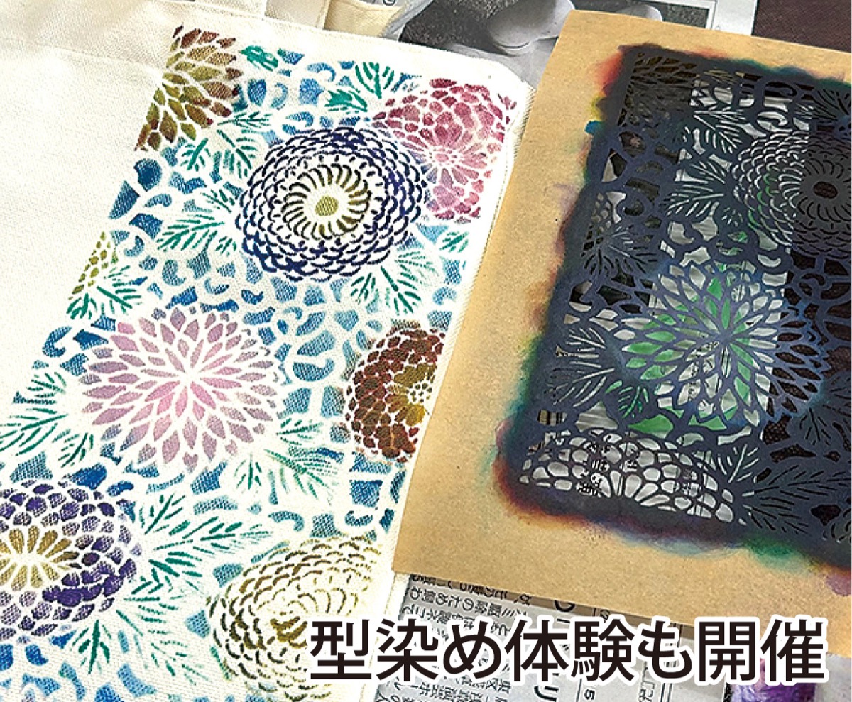 見て触れて八王子の織物 (写真2)