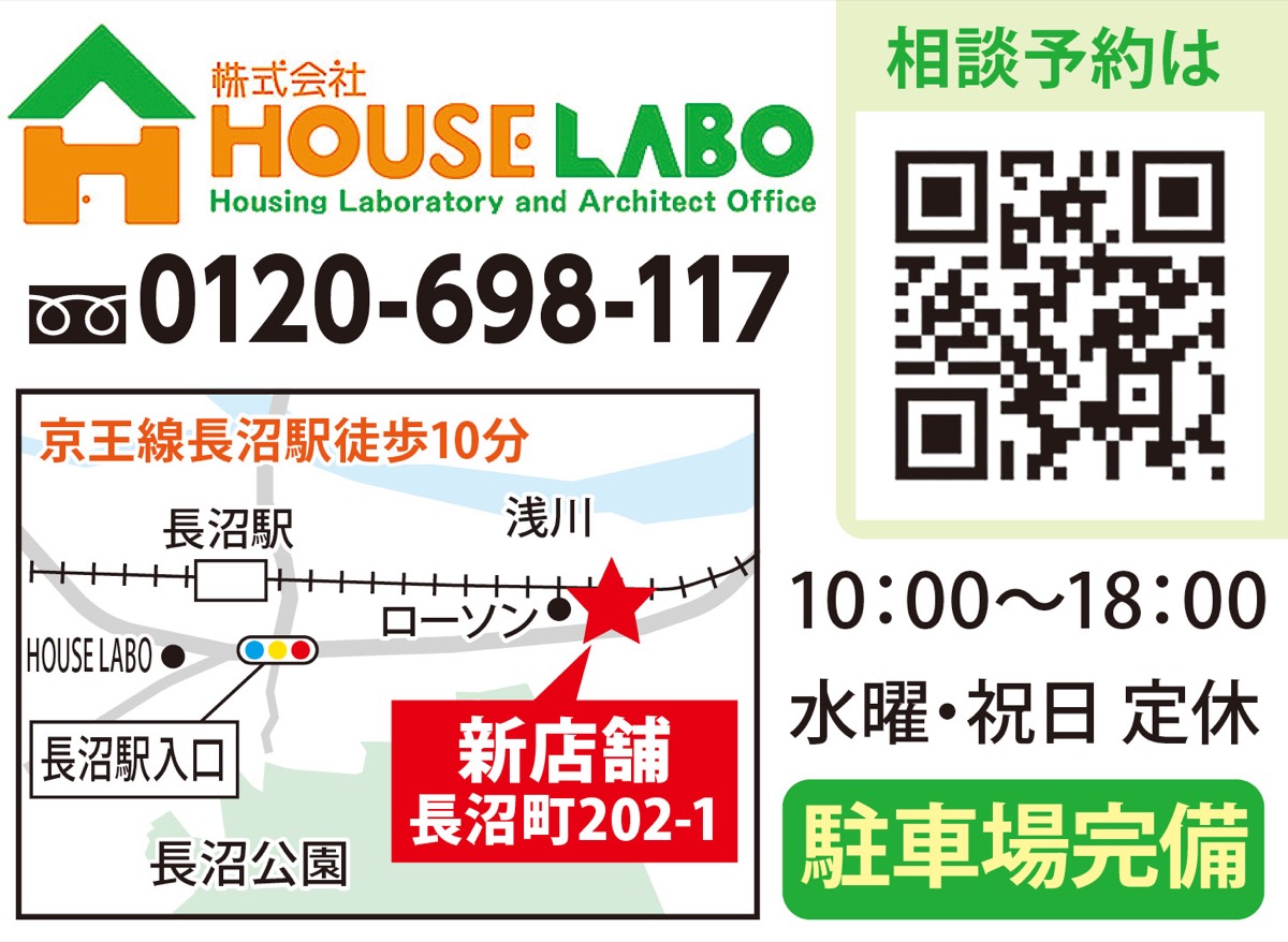 新店舗、移転オープン (写真2)