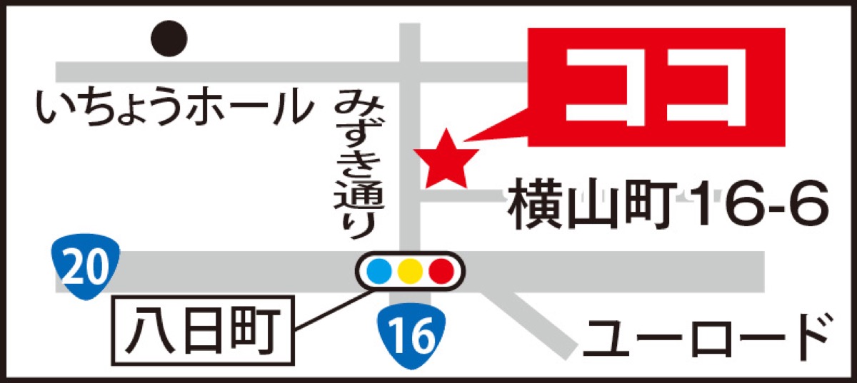 みずき通りフェス (写真2)