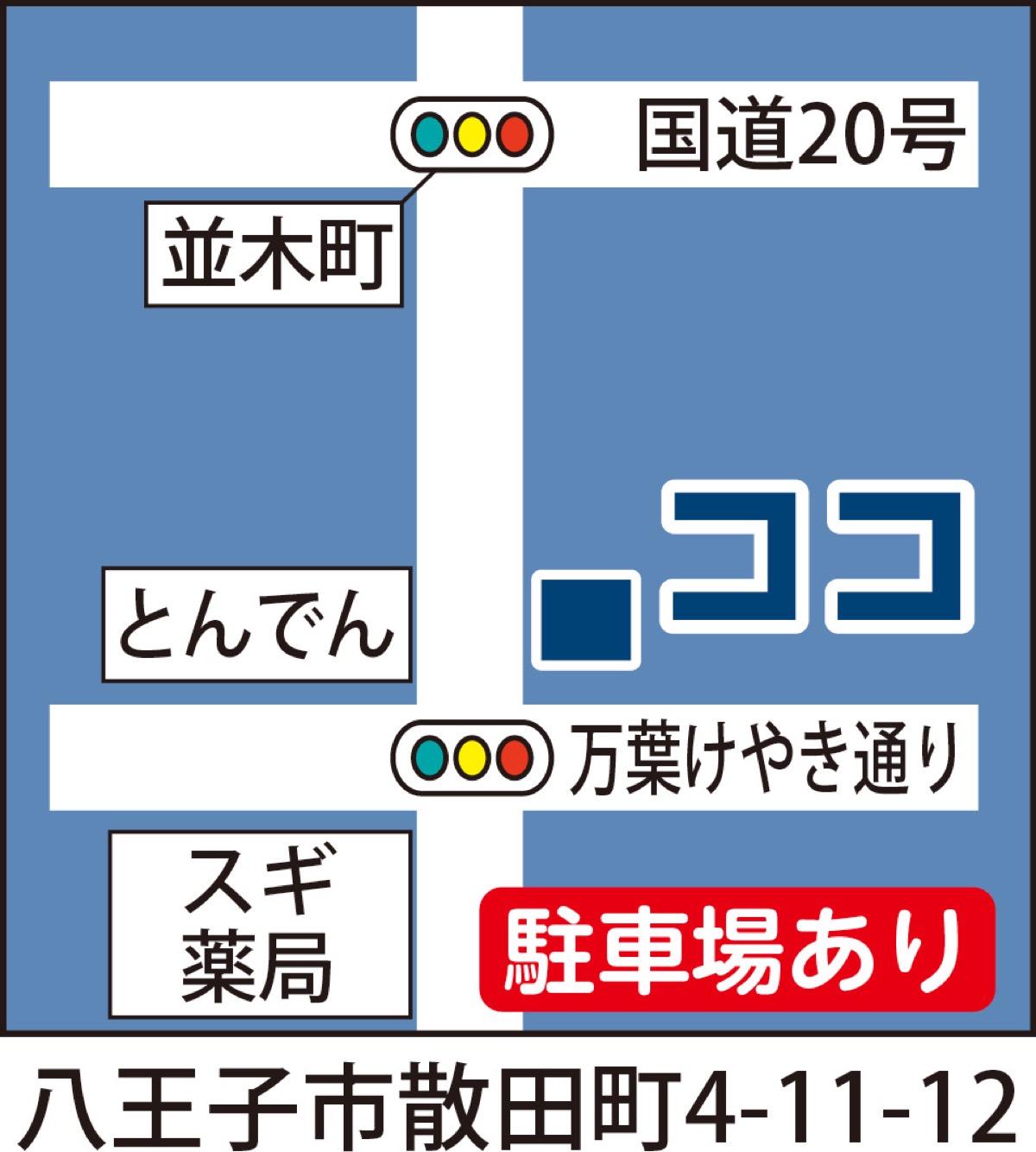 貴金属は散田へ (写真2)