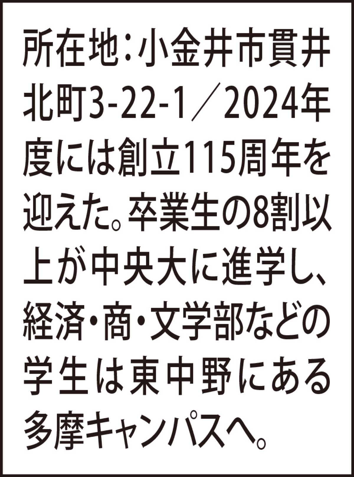 「自由と活気」前面に (写真2)
