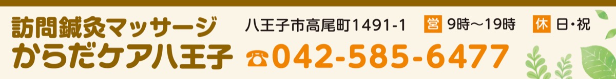 ｢通う｣負担を減らしたい (写真2)