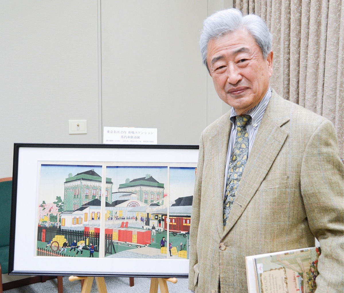 錦絵を寄贈した長谷川名誉教授