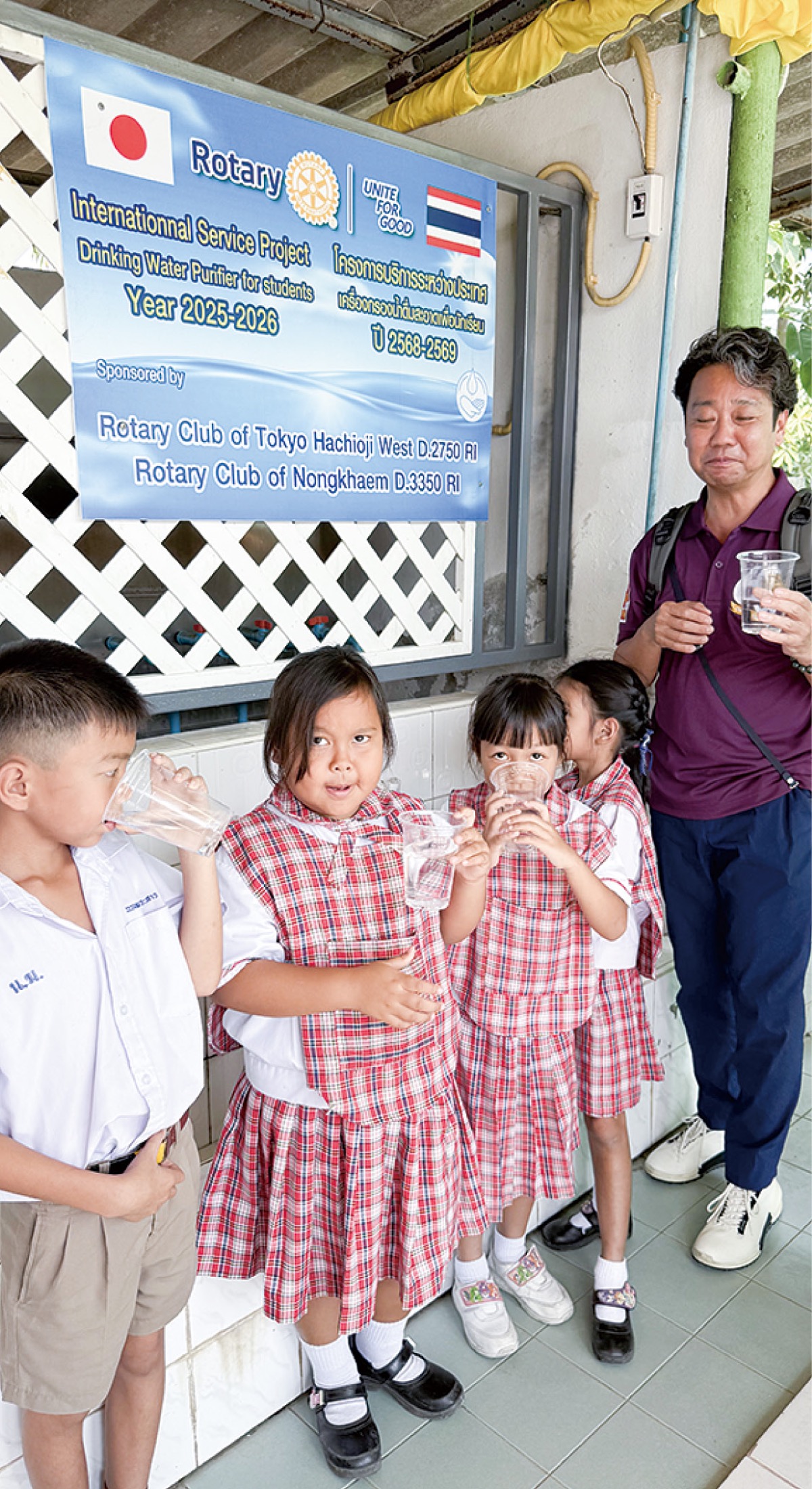 浄水器の水を飲む児童ら